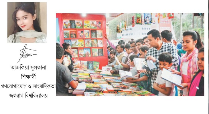 তরুণদের মধ্যে বই পড়ার অভ্যাস কমে যাচ্ছে কেন